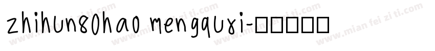 zhihun80hao mengquxi字体转换